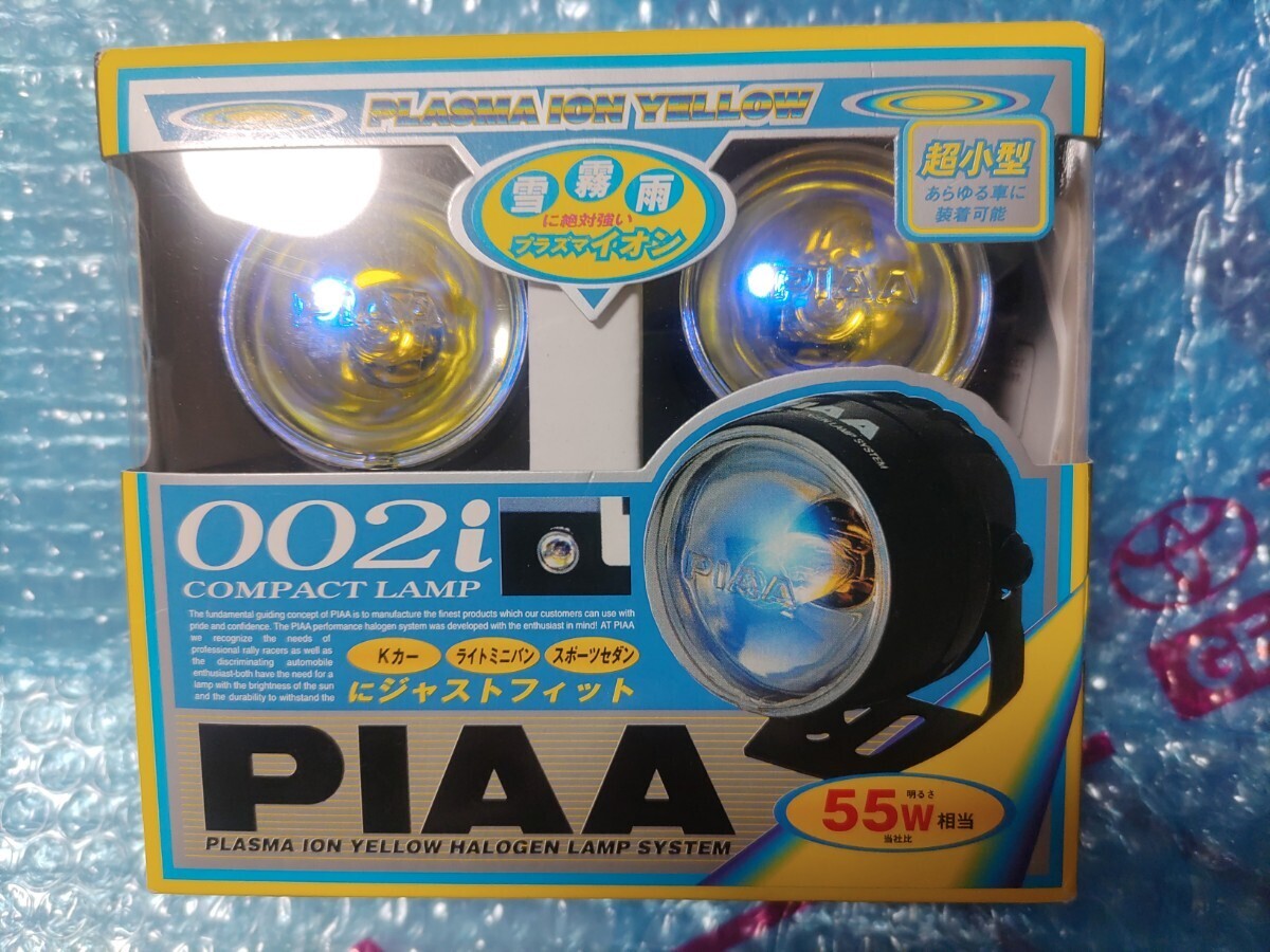 PIAA 002i☆イエローフォグランプ☆ イエロー 超小型 ハロゲンランプ