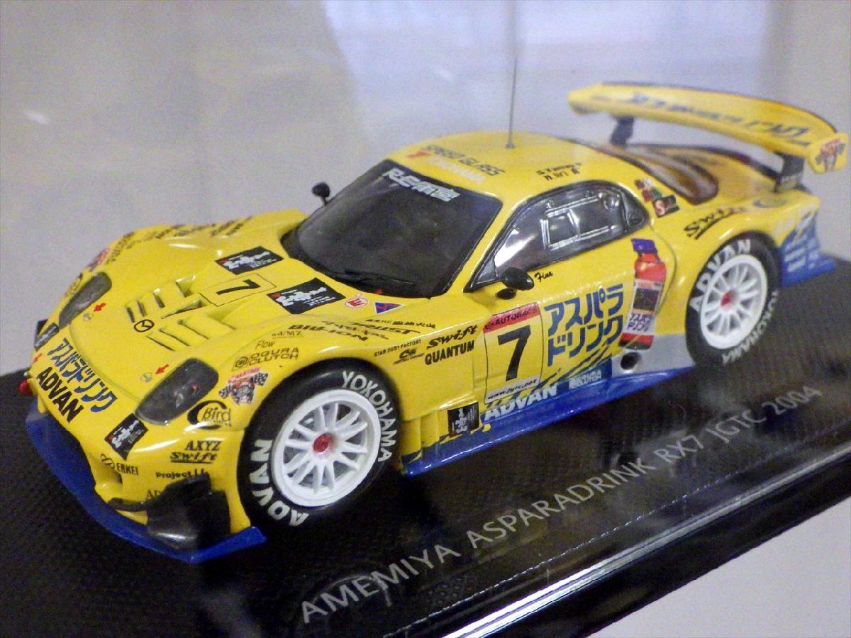 RE雨宮レーシング JGTC チームジャケット 支給品 RX-7 マツモトキヨシ