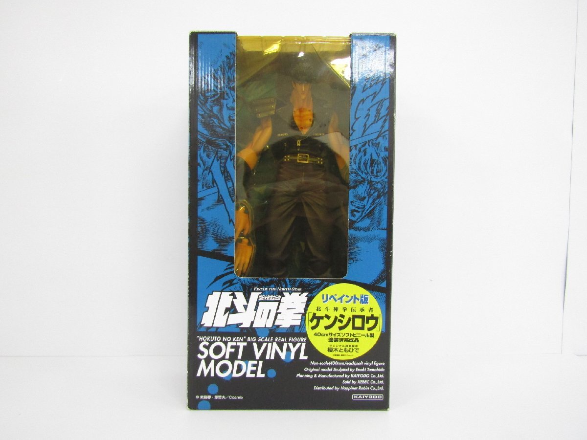 未使用】北斗の拳 ケンシロウ 劇場版カラー 二次元色塗装 40cmの落札