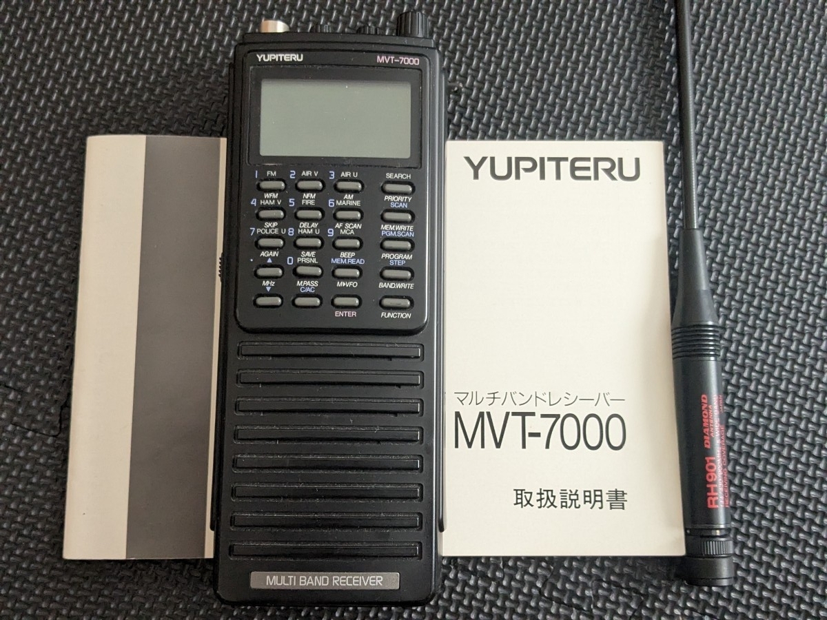 YUPITERU MVT-5000 マルチバンドレシーバー(RH900アンテナ付き