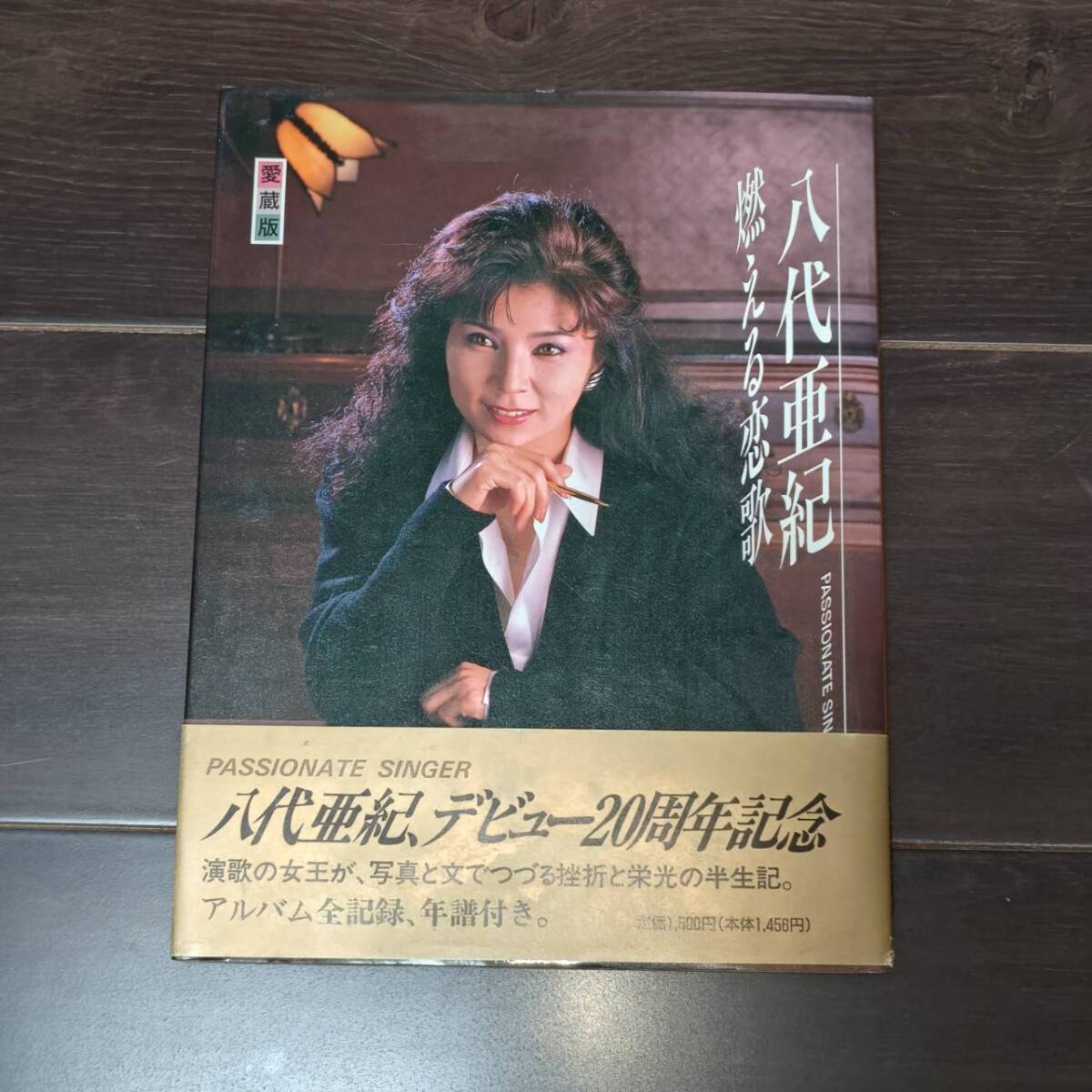 中古】絵画 市川元晴 道化ピエロ人物画 日本作家油絵油彩手彩色手書き