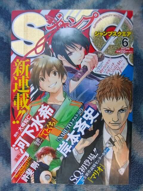 非売品 ポストカードサイズ イラストカード マリオ ジャンプスクエア