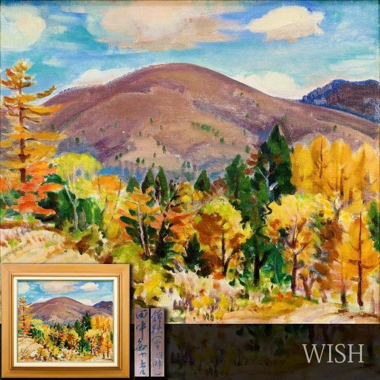 ◆田中繁吉　「薔薇」　油彩　F6号　 創元会理事長　 日展参与 　師:藤島武二◆ 真作】【WISH】田中繁吉 10号 油彩 ◇物故巨匠 果実名品 〇創元会理事