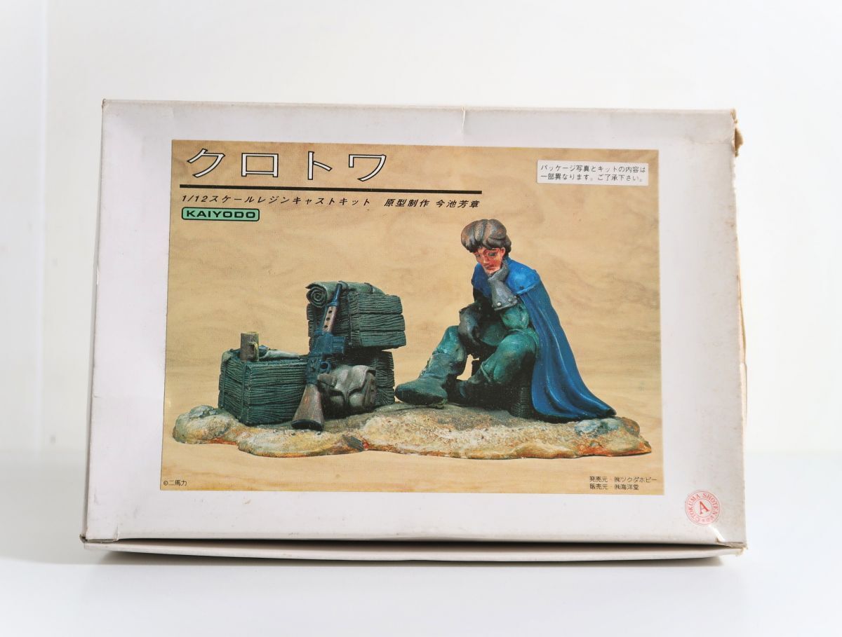 新品】新品未組立 1/12 クロトワ 海洋堂 風の谷のナウシカ ガレージ