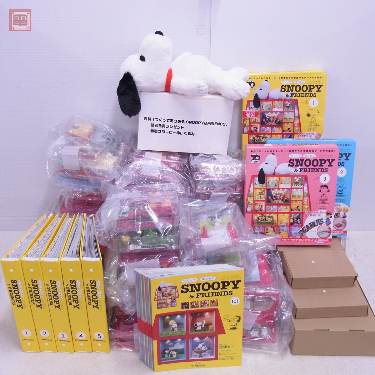 新品未開封品 FRIENDS 末吉秀太 CD AAA(トリプルエー)の落札情報詳細