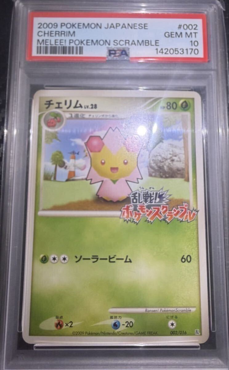 新品】【未開封】ポケモンカード 乱戦ポケモンスクランブル「プロモ3枚