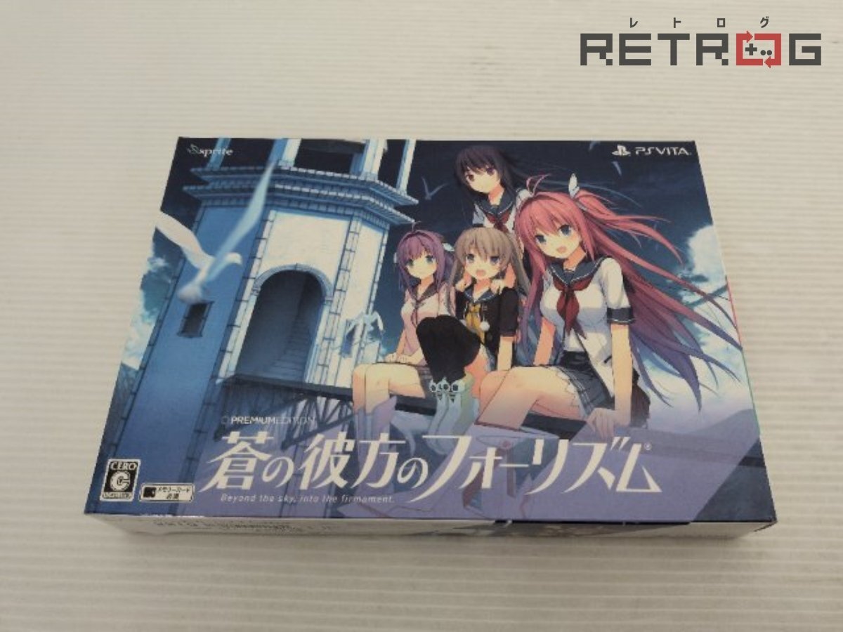 蒼の彼方のフォーリズム EXTRA1 PREMIUM EDITION 同梱特典/WスエードB2
