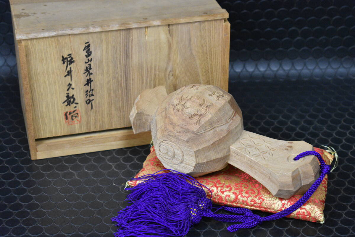 楽久希】井波彫刻『堀井久彰』造 木彫 宝槌 置物 座布団付 共箱 共栞