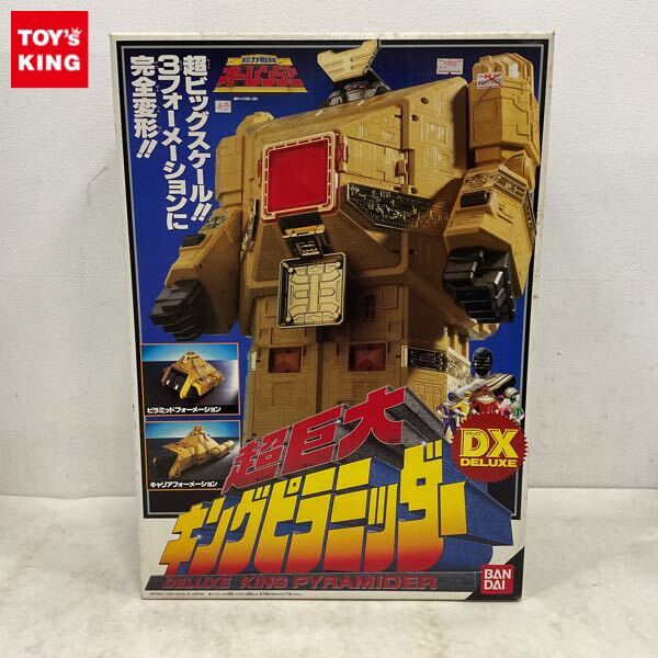 T805☆バンダイ☆オーレンジャー5セット☆ソフビ☆当時物☆超力戦隊