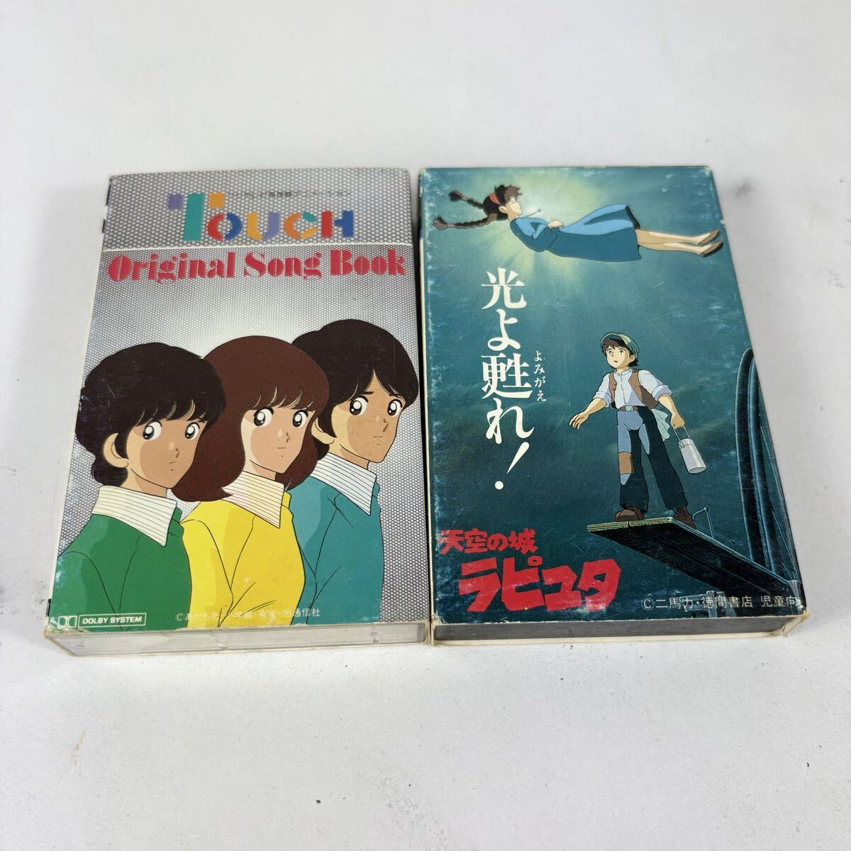 1988年 オリジナル EP となりのトトロ 君をのせて 天空の城ラピュタ