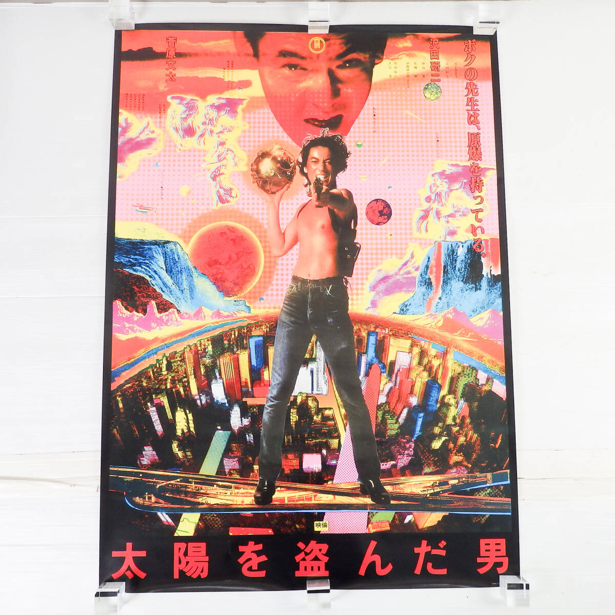 未使用】映画 太陽を盗んだ男 Tシャツ 黒 Lサイズ ブラック/ 沢田研二