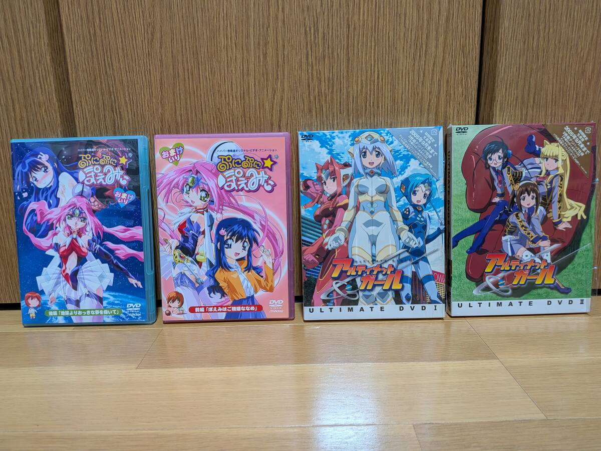 K061○「UG☆アルティメットガール ULTIMATE DVD Ⅰ＋Ⅱ」DVD-BOX全2巻