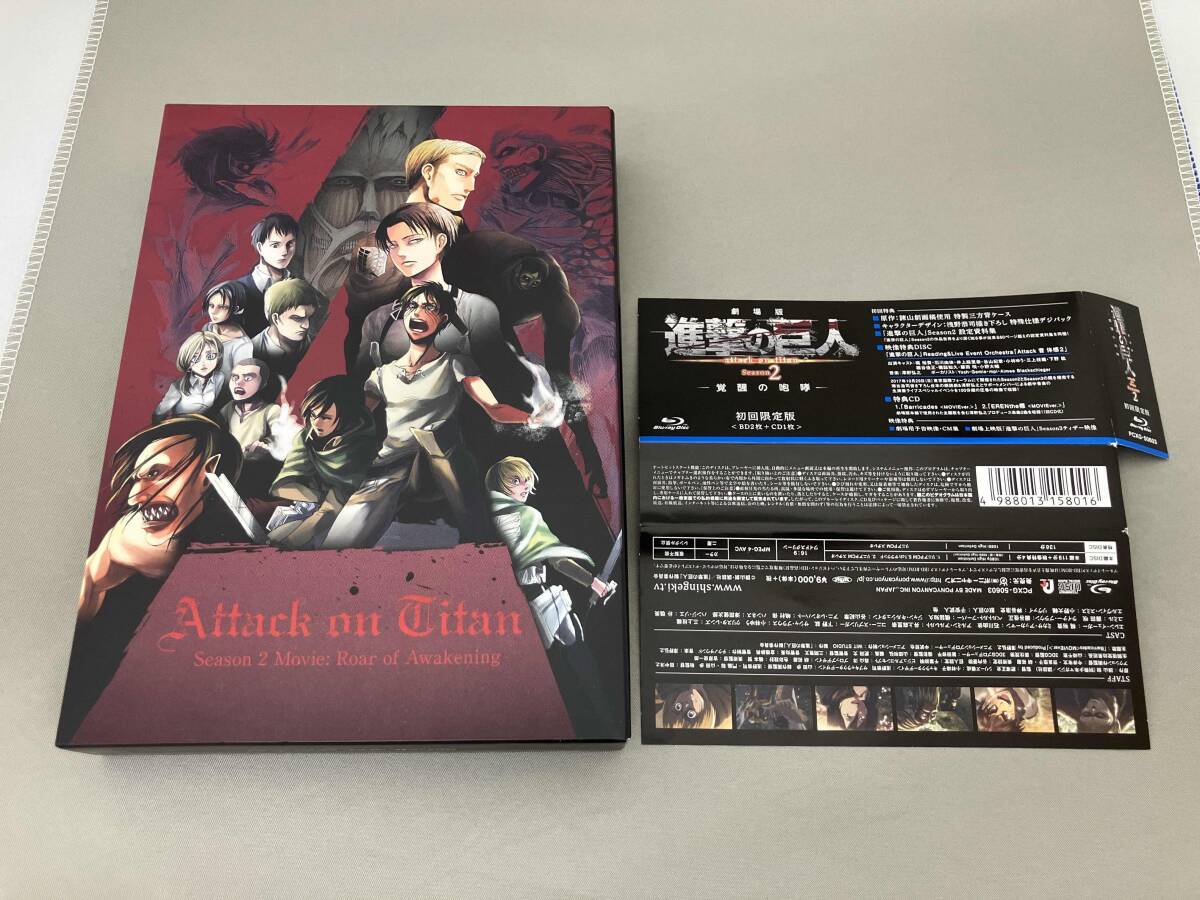 進撃の巨人 Season3 HMV特典 アニメ描き下ろし全巻収納BOX（クリスタ