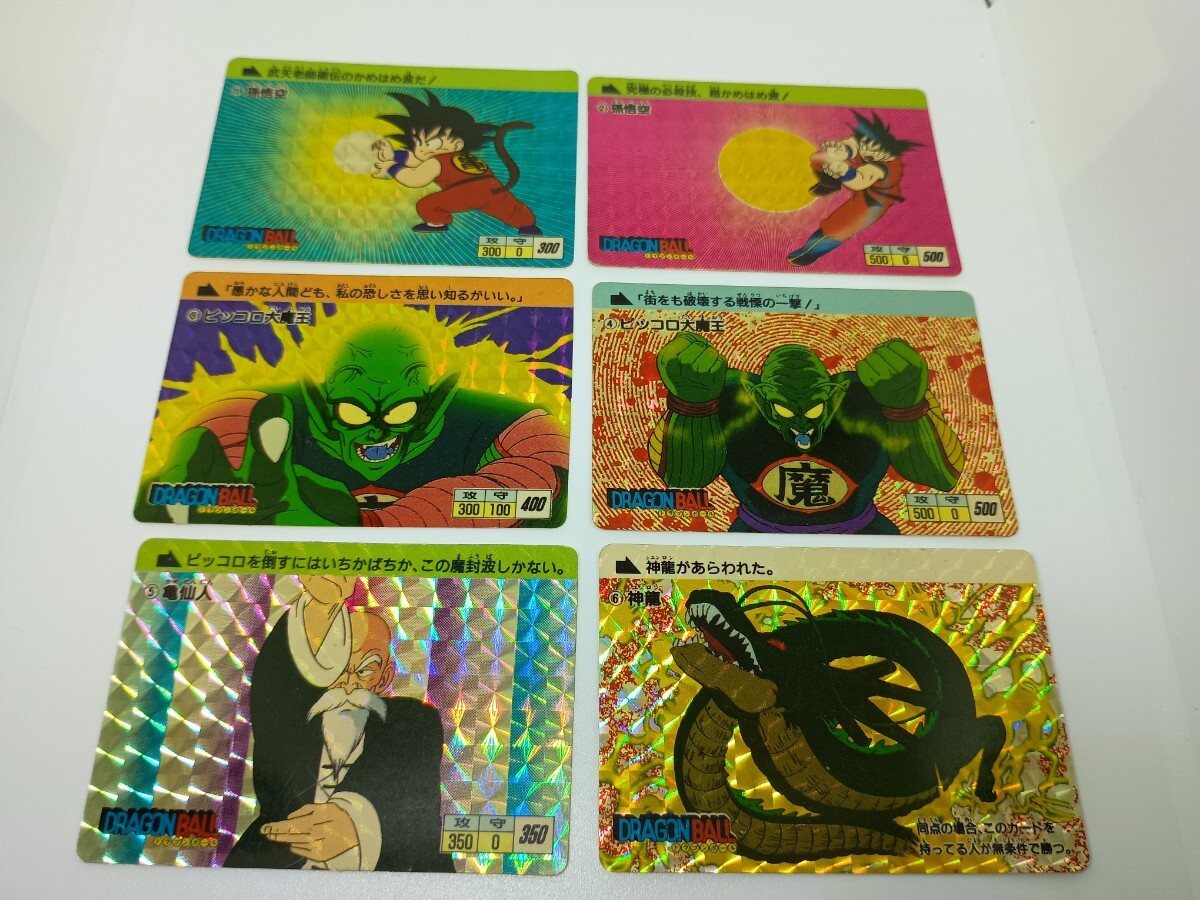 ドラゴンボール ピッコロ セル画 背景付き 動画 原画の落札情報詳細