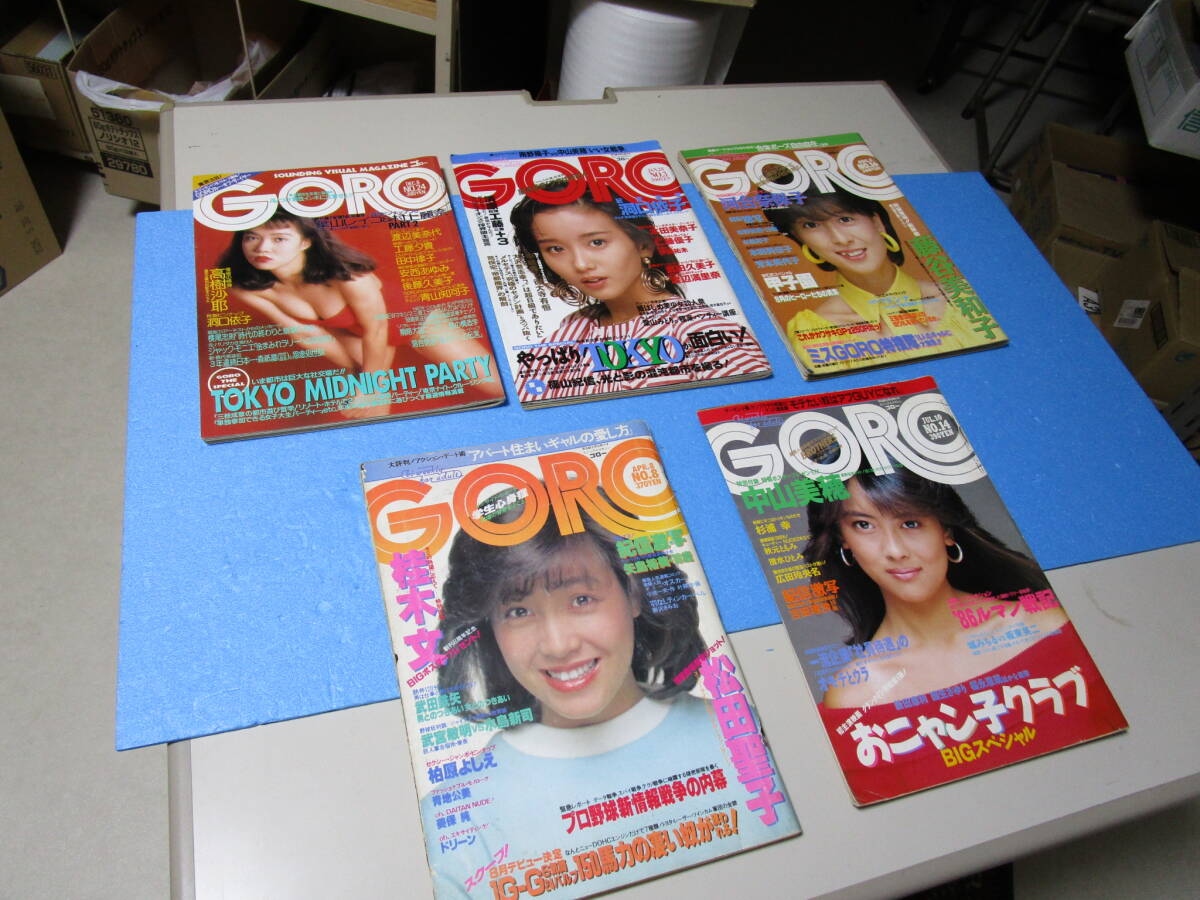 平凡1985年8月号◇菊池桃子/中森明菜/吉川晃司/堀ちえみ/田原俊彦/早見