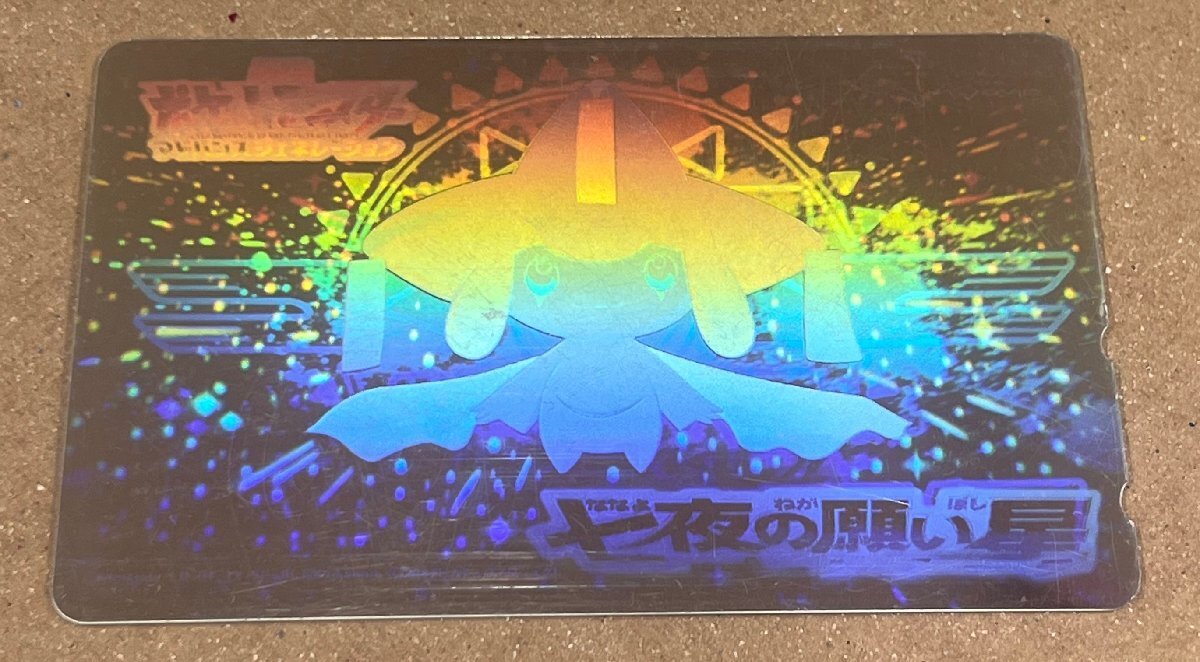 中古】ポケットモンスター アドバンスジェネレーション カクメン烈伝