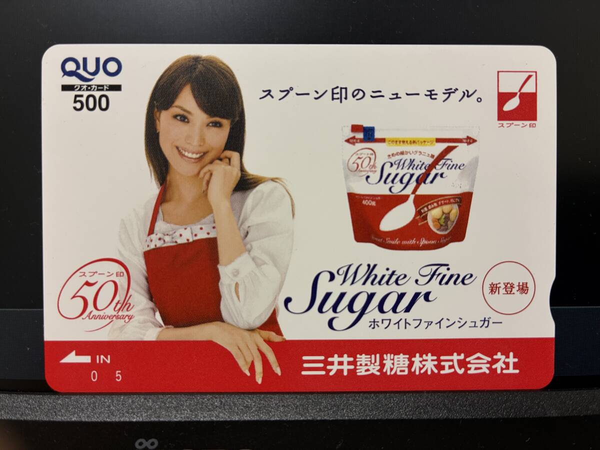 新品】☆超美乳モデル 蛯原友里 ヒップ全身 ☆の落札情報詳細 - Yahoo