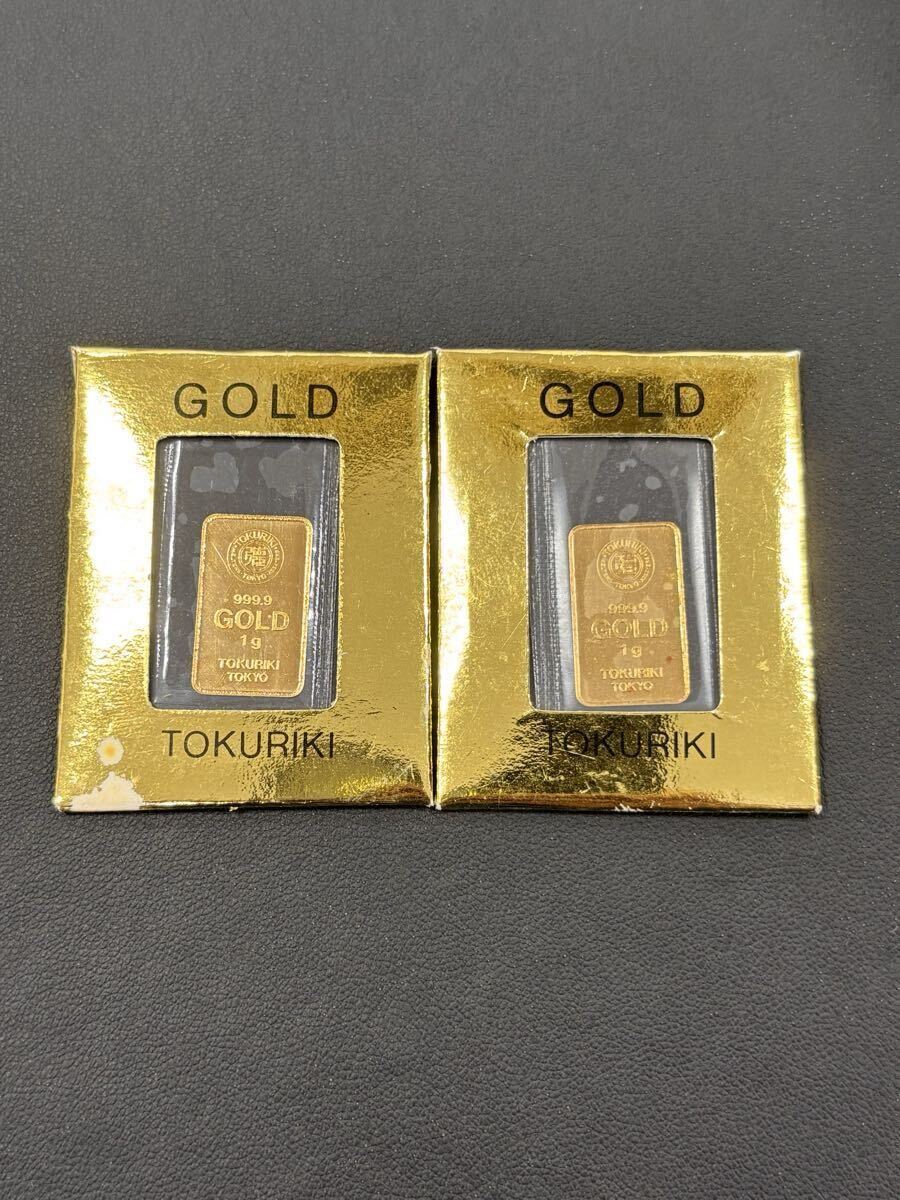 790905/徳力 純金カード 1g TOKURIKI 999.9 ◇【保証書】純金1g 徳力/TOKURIKI カード型 K24 GOLD 999.9 24金