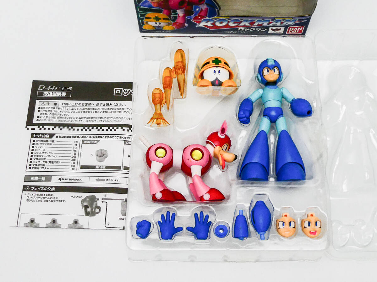 ロックマン バスターブルース 8way サウンド アクション フィギュア 未使用】CAPCOM 8WAYサウンドアクション LED ロックマン バスター