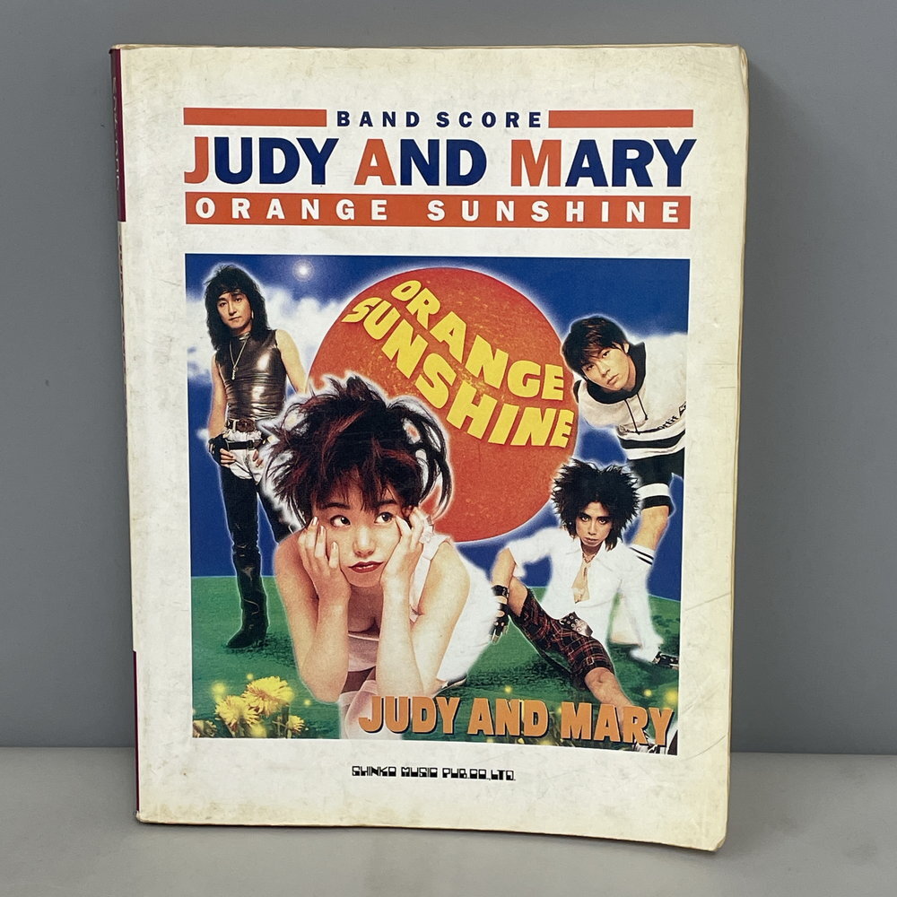 ◇ JUDY AND MARY 稀少シングル2枚 『小さな頃から／自転車』『Hello
