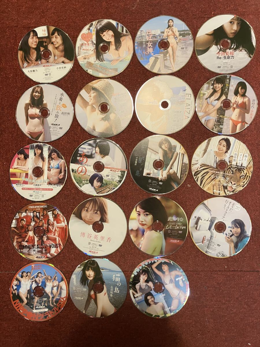 今田美桜 DVD2枚組 「蕾がひらく」「Re:生命力」プレイボーイの落札