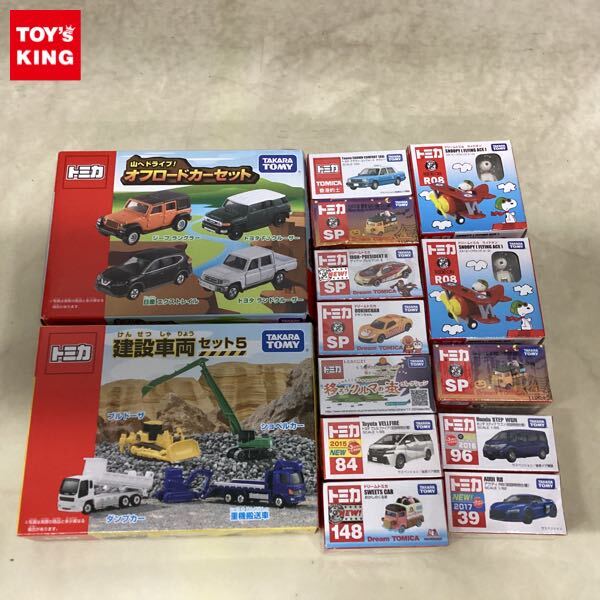 トミカ すいすいロード いろんな車セット ドライブカーセット ワン