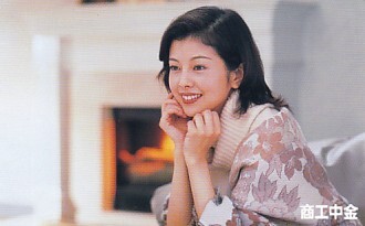 ○沢口靖子 商工中金テレカの落札情報詳細 - Yahoo!オークション落札