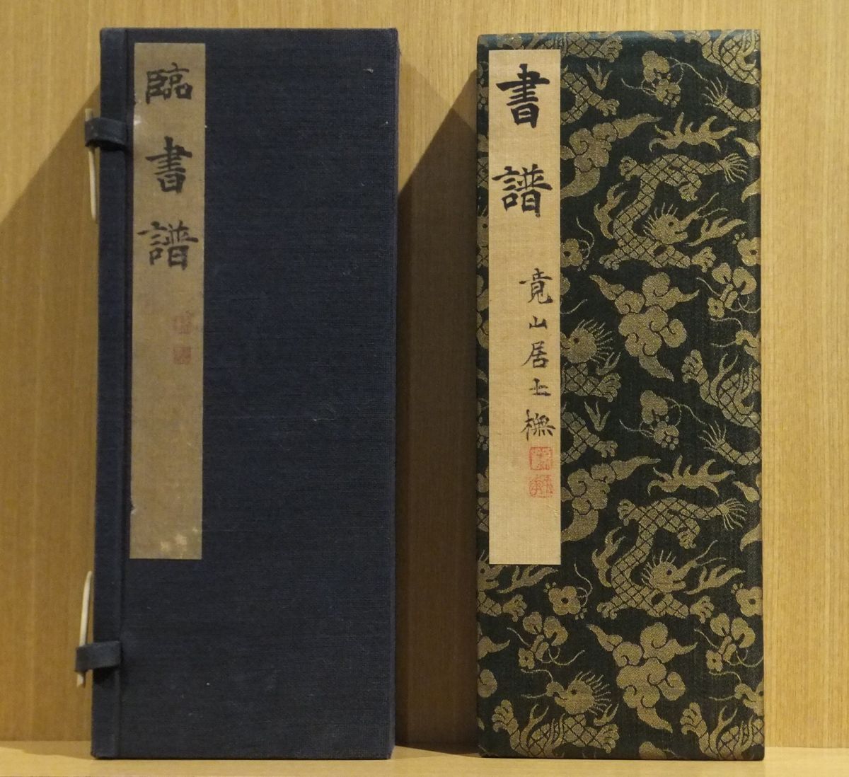 やや傷や汚れあり】北京故宮博物院所蔵品 青花紅釉貼花花卉文壺 複製品