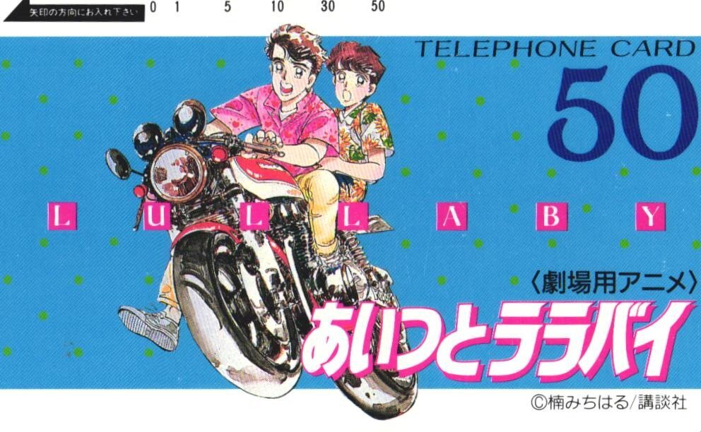 目立った傷や汚れなし】VHD あいつとララバイ 水曜日のシンデレラ