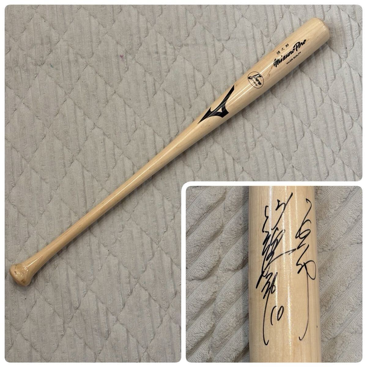 中古】MIZUNO/ミズノ ミズノプロ 読売ジャイアンツ/亀井善行 実使用