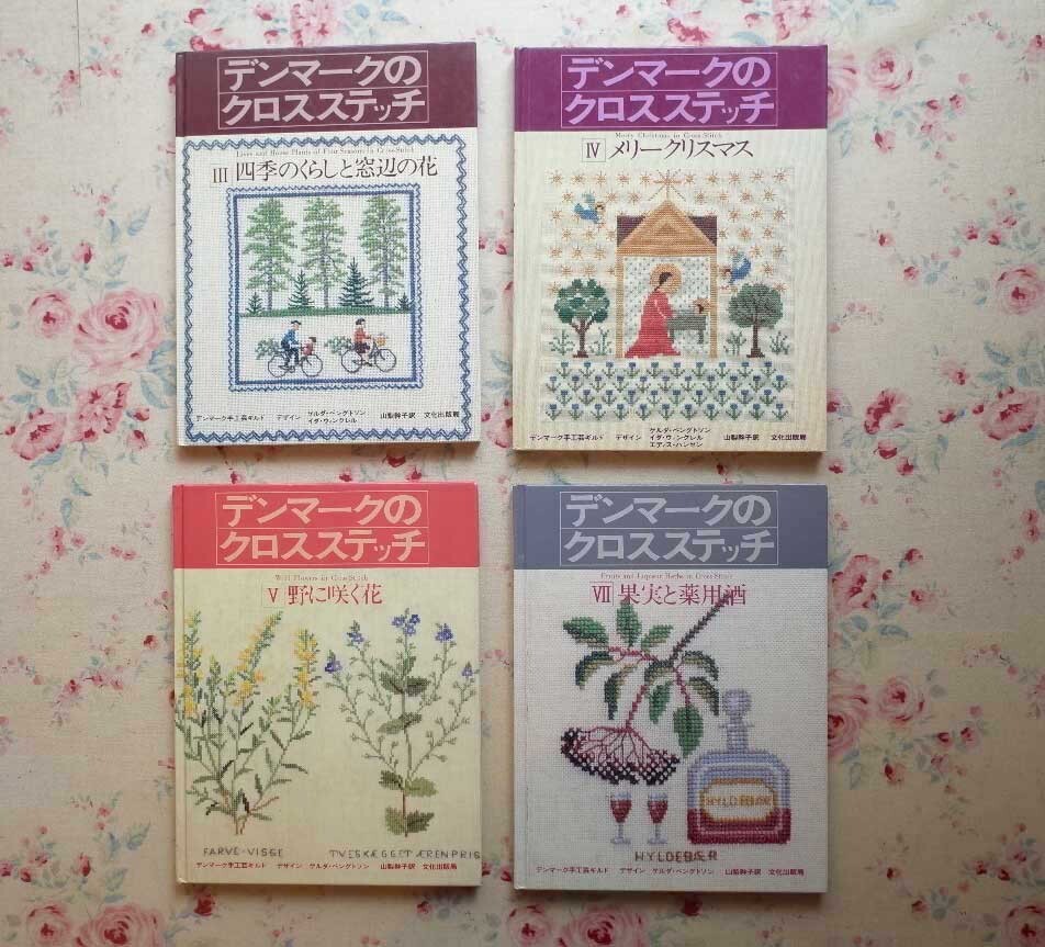 ☆ フレメ クロスステッチ刺繍キット 30-2613 Gerda Bengtsson ゲルダ