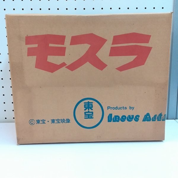 コトブキヤ 寿屋「1993式メーサー攻撃機」ゴジラフェスティバル限定品