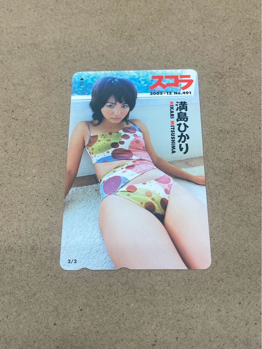 やや傷や汚れあり】満島ひかり 写真集 『あそびましょ』（初版） 送料