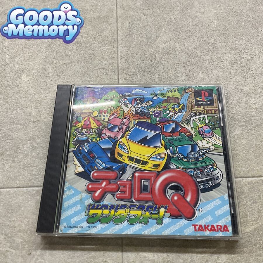 非売品 当選品 タカラ チョロQ ワンダフォー 限定1999セット イエロー