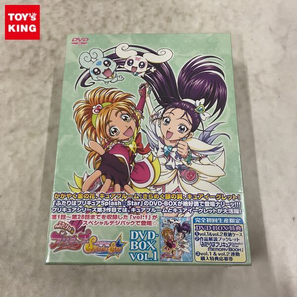 ふたりはプリキュアSplashStar 日向咲 キュアブルーム トゥインクル缶