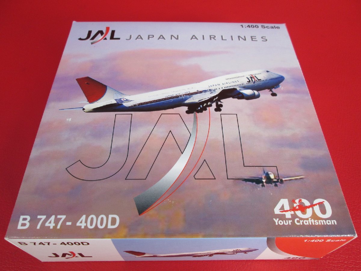 送料350円～☆希少!珍品!2005年当時物!トミー トミカ「JAL 日本航空