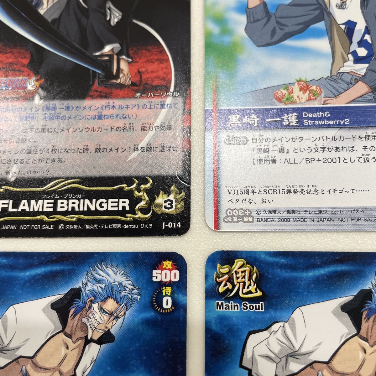 BLEACH ソウルカードバトル 砕蜂 二番隊 隊長 夜一さま…の落札情報詳細