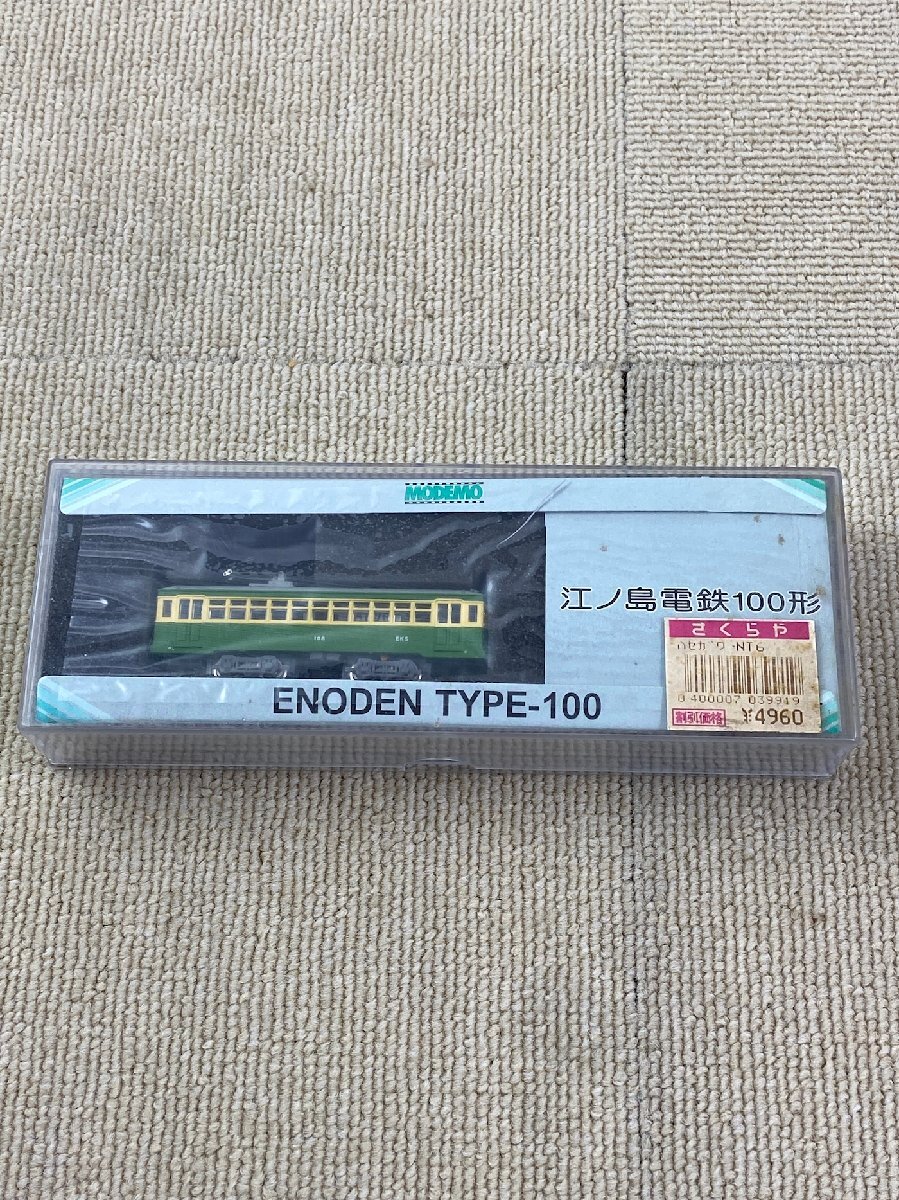ブリキ玩具 江ノ電100形 タンコロ〈 限定生産 〉日本製「江ノ島電鉄