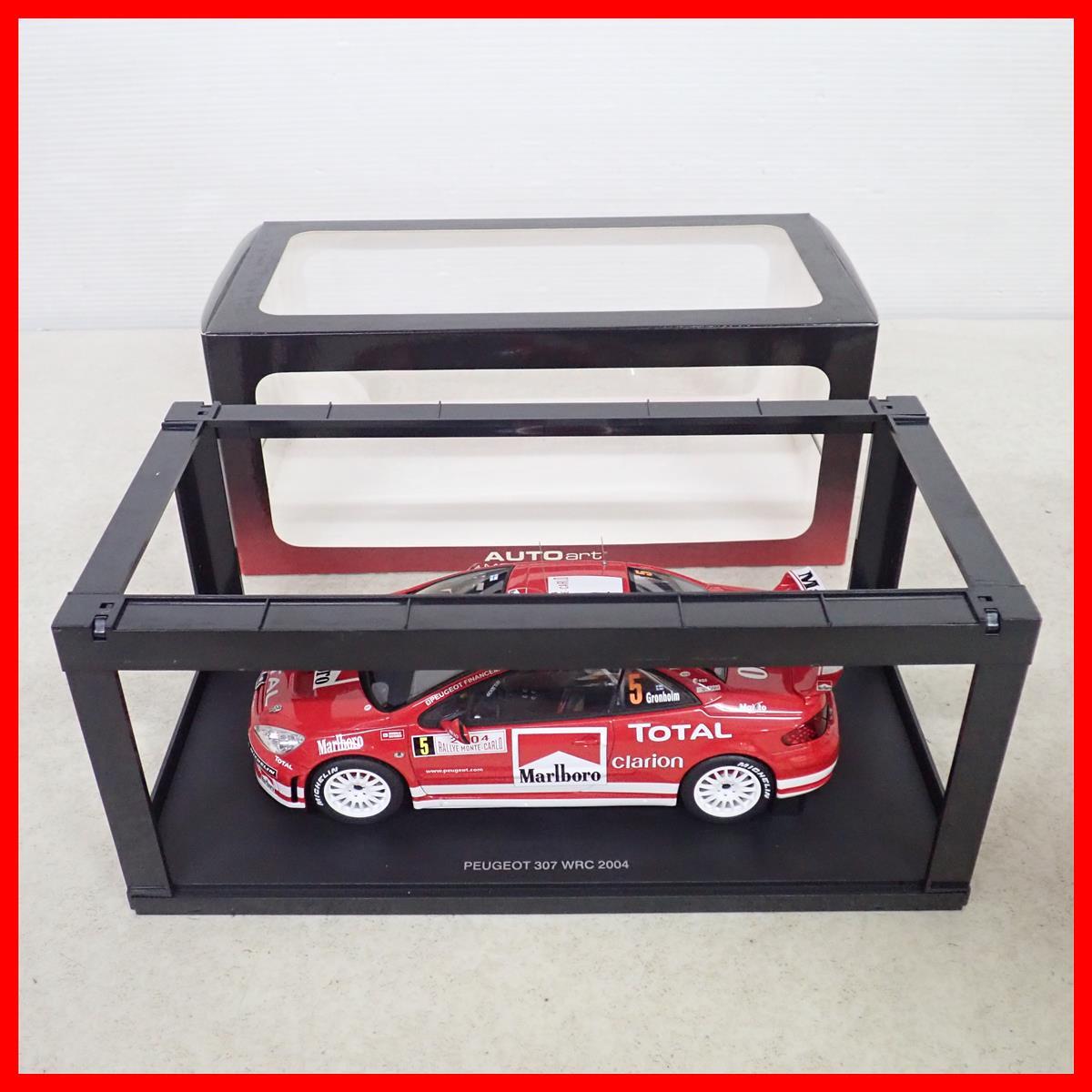 ixo 1/18 PEUGEOT 205 T16 E2 1986 ラリー・モンテカルロ #8 B.サビー
