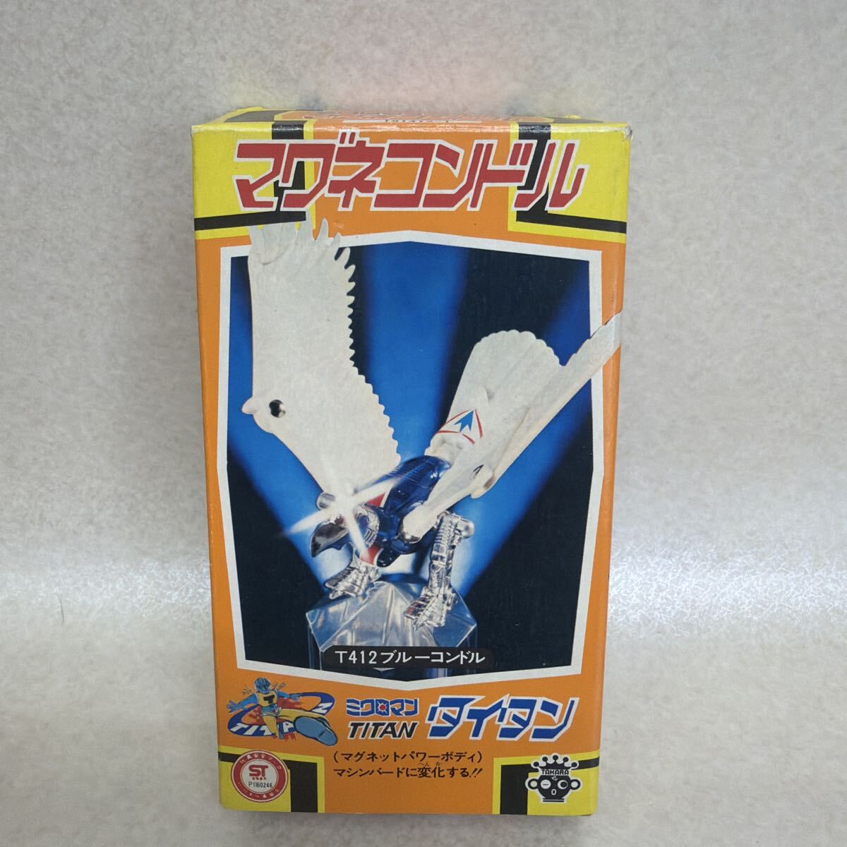 旧ミクロマン マグネコンドル青！タイタン マグネモ8 タカラ 磁石玩具
