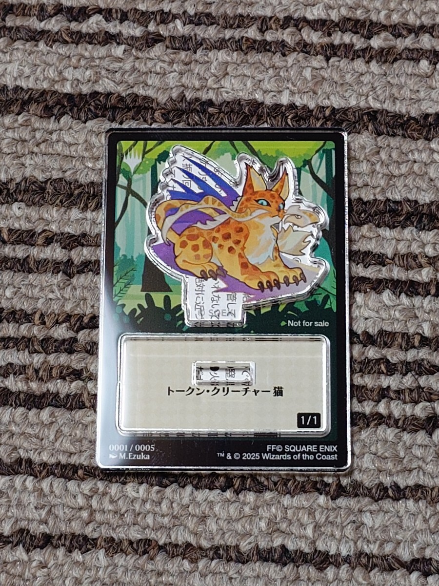 マジックザギャザリング MTG ポータル三国志 PTK レア 南蛮王 孟獲