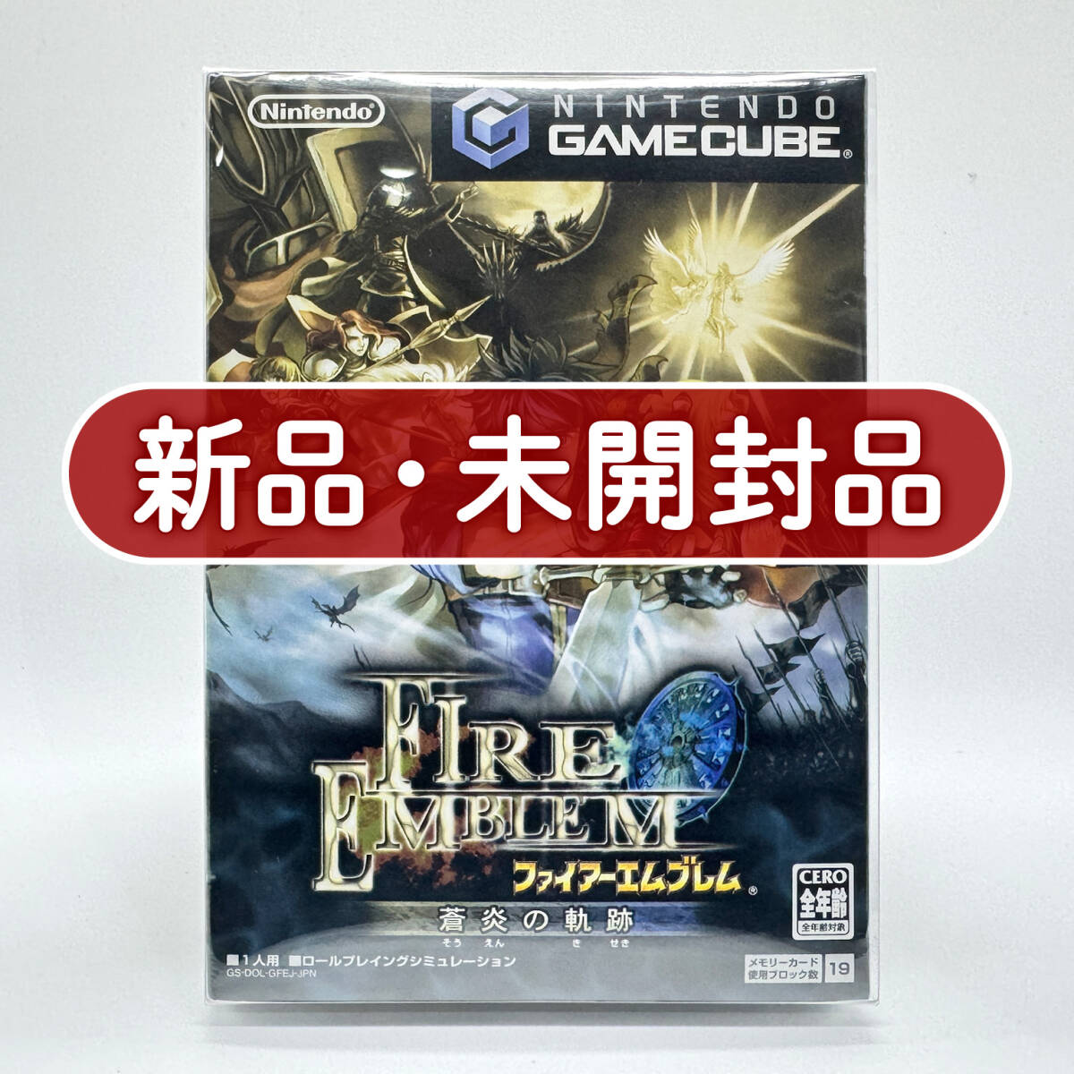 新品】旧 ファイアーエムブレム TCG NTT出版 プロモ 10枚セット P41