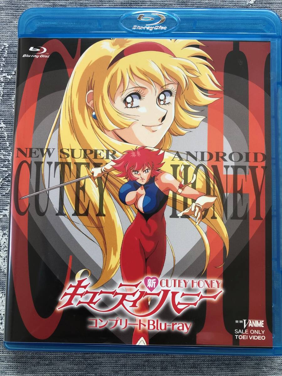 新品】Re：キューティーハニー コンプリート Blu-ray Box 未開封 新品