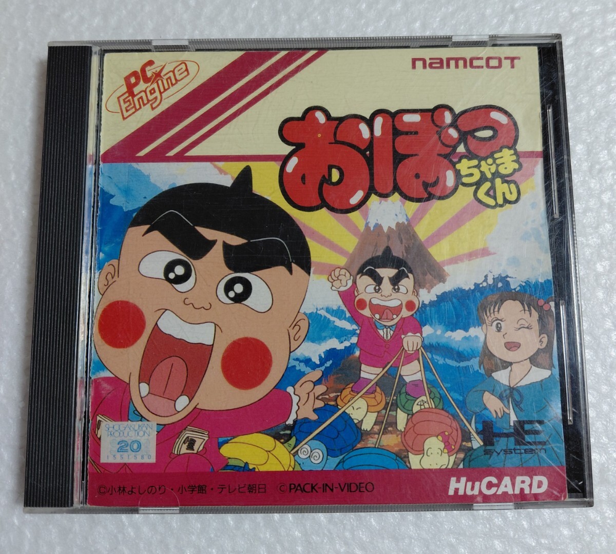 中古】営KZ872-80【全巻セット】おぼっちゃまくん 全24巻 小林よしのり