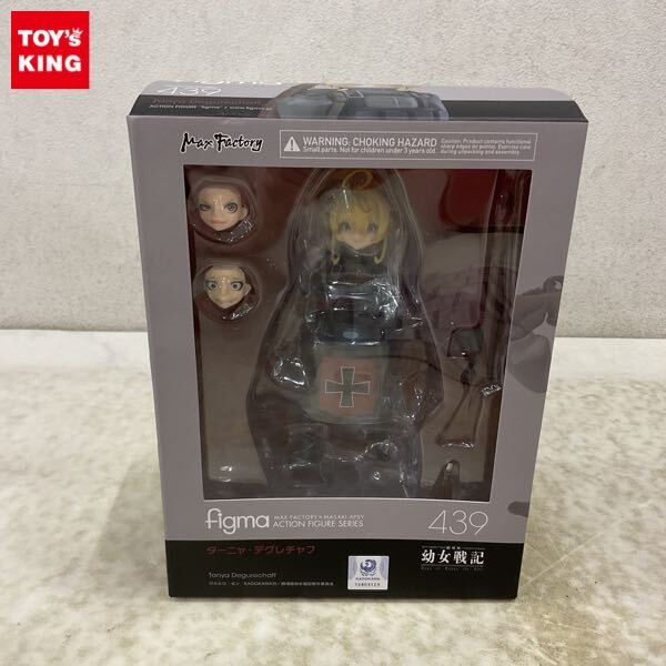 新品】篠月しのぶ先生 幼女戦記 十一番目の女神展 ターニャ