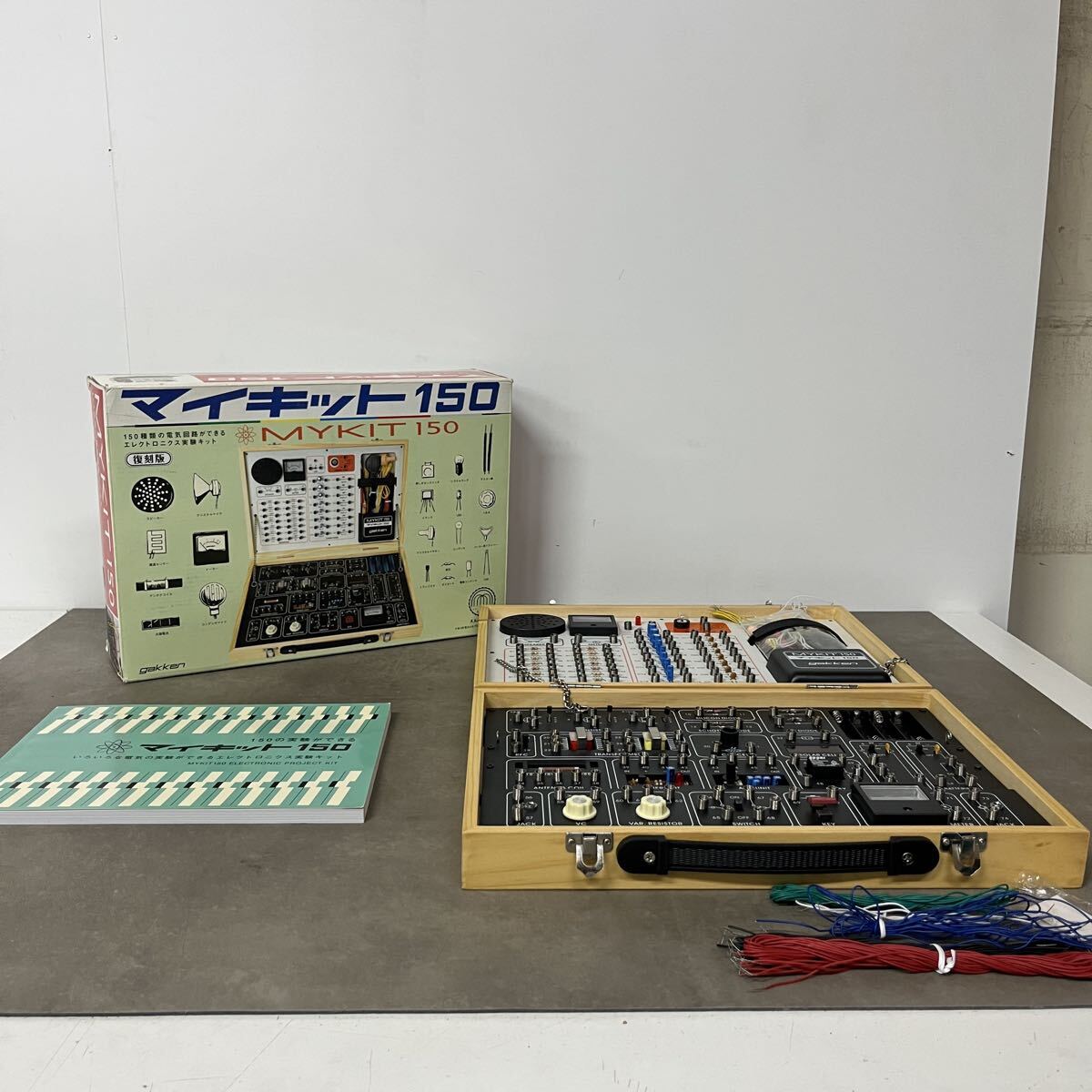 当時物 学研 マイキット100 エレクトロニクス 実験キット 説明書付き