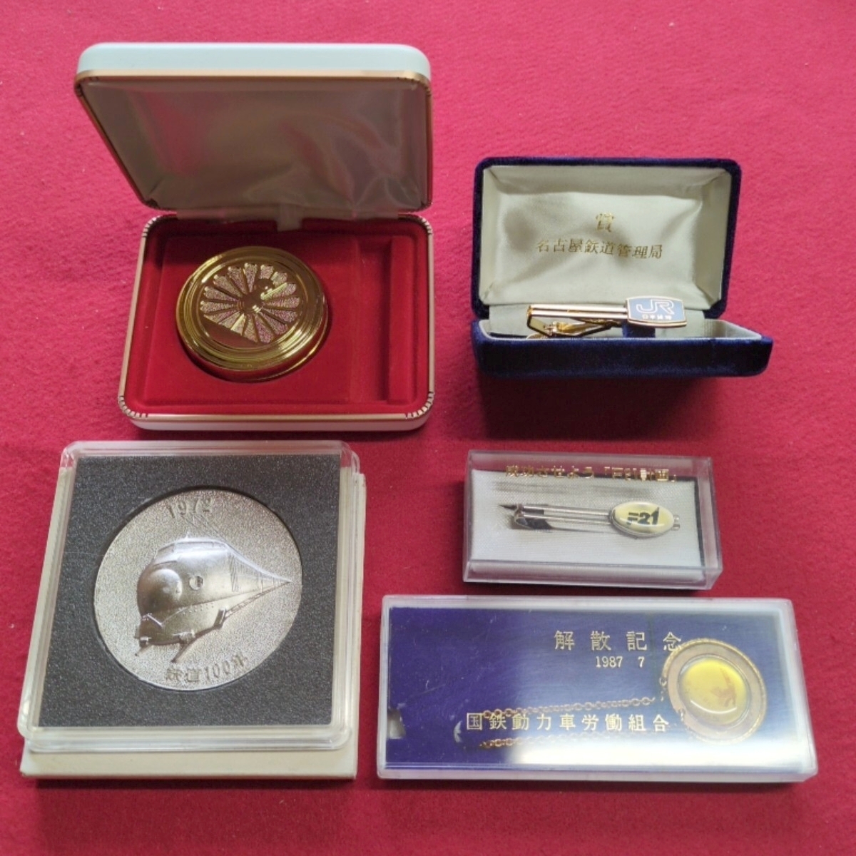 希少☆ 国鉄グッズ 国有鉄道ネクタイ 鉄道90年記念 1962 JNR 鉄道100年