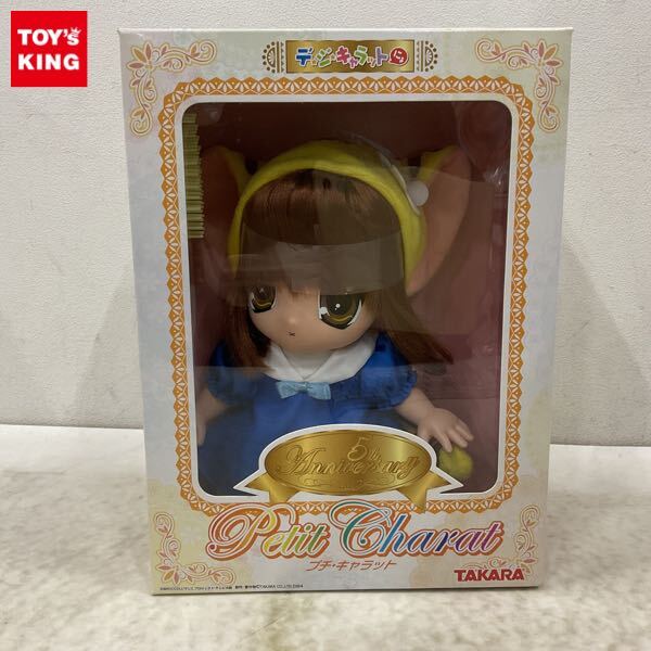 デ・ジ・キャラット ころころぷちこ貯金箱 レア 希少 目立った傷や汚れなし】☆即D☆デジキャラット☆デ・ジ・キャラット