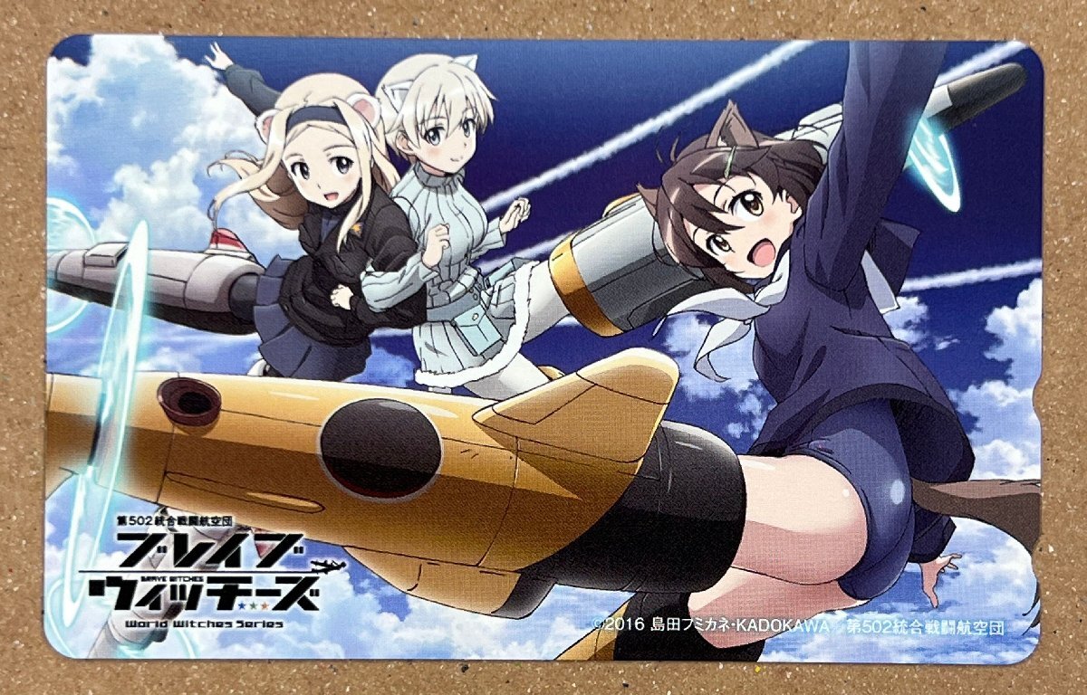 新品】ストライクウィッチーズ 第506統合戦闘航空団 ノーブル