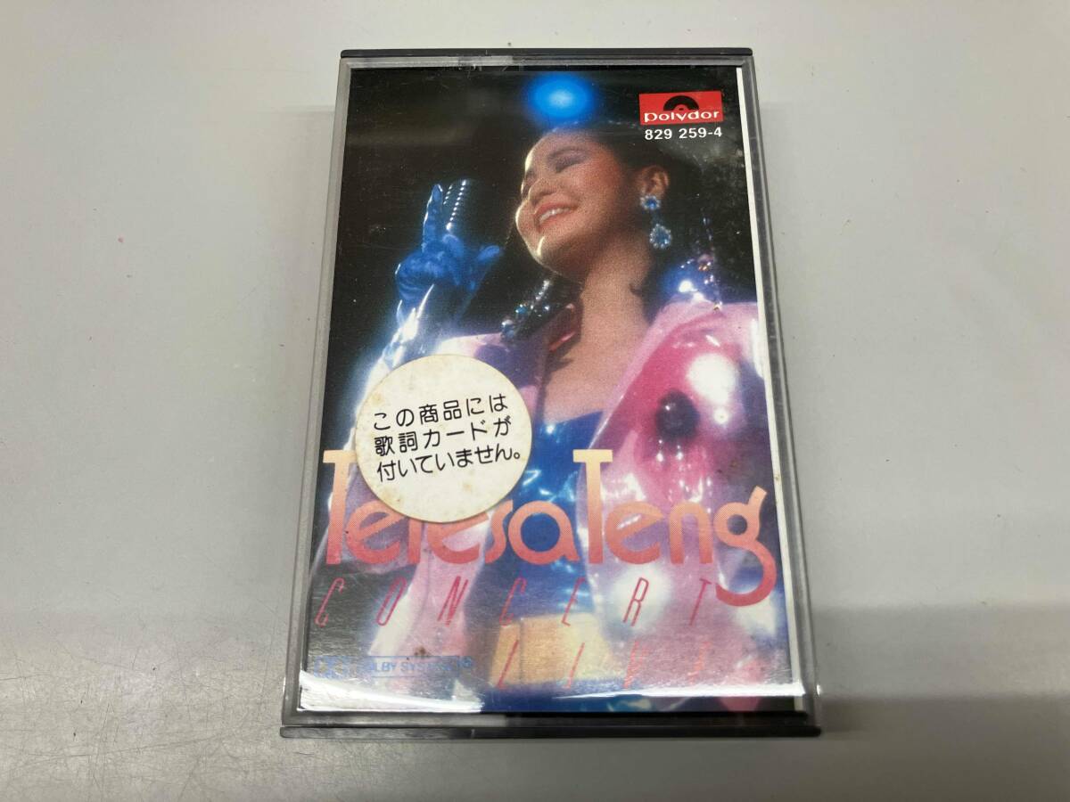 SMAP DVD 1992.1 SMAP 1st LIVE やってきましたお正月!! コンサート